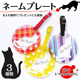 楽天市場 ネームプレート かわいいの通販 楽天市場 ネームプレート かわいいの通販