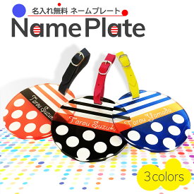楽天市場 ネームプレート かわいいの通販