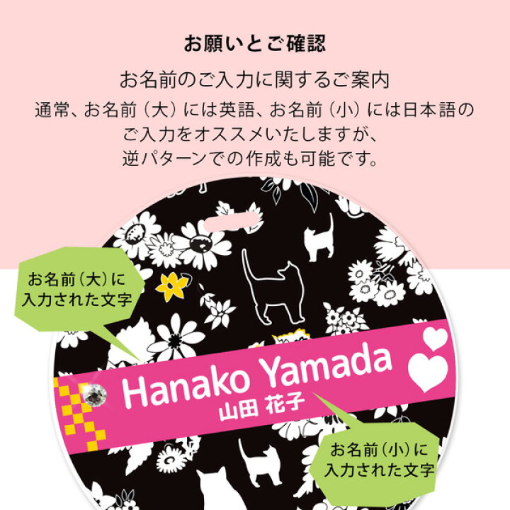 楽天市場 ネームプレート ゴルフ ネームタグ 丸型 ネコ 花 記念品 卒業 かわいい 名入れ レディース 女の子 キャディバッグ ギフト プレゼント等 おすすめ 名札 ラゲッジタグ 旅行 おそろい バッグアクセサリー 目印 名前 目立つ オリジナル メール便送料無料 名入れ