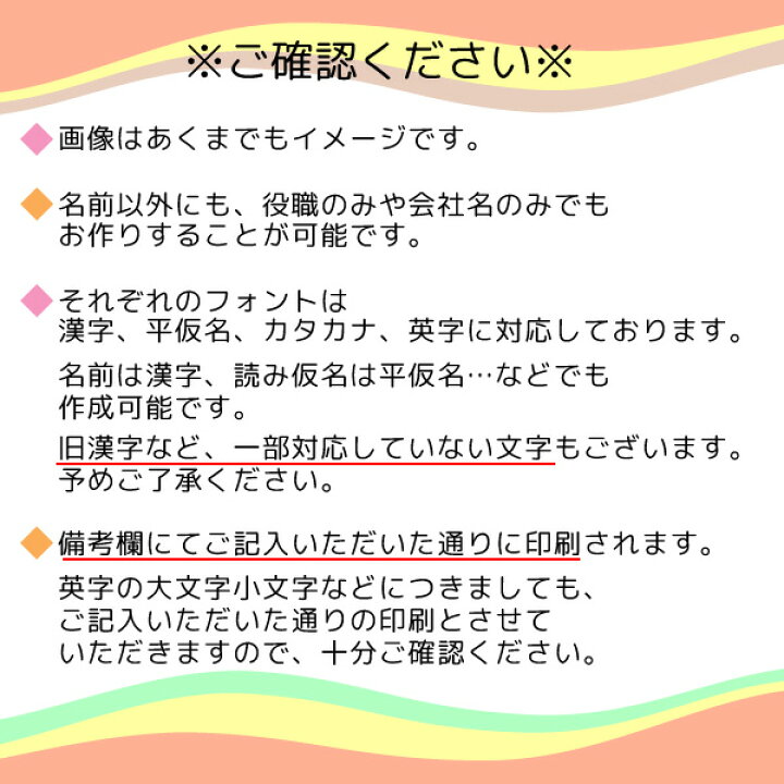 楽天市場 かわいい 名札 ネームプレート カフェ 病院 会社 開業 部活 サークル イベント お店 握手会 オリジナル デザイン オーダーメイド ピン付き スワロ おしゃれ かわいい 女性 レディース タータンチェック Gp Nahuda M 06 名入れ プレゼントのgiftmoreplus