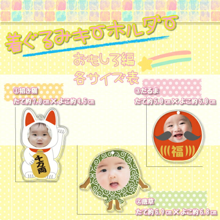 マグカップ 写真入り おじいちゃん おばあちゃん おもしろ お母さん お父さん かわいい オリジナル キーホルダー ギフト グッズ セット プレゼント ベビー 人気 写真 女の子 子供 敬老の日 男の子 記念日 誕生日 赤ちゃん 顔はめ 21新作 キーホルダー