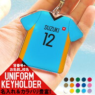ネームプレート 名入れ オリジナル ネームタグ サッカー スポーツ ユニフォーム ゴルフ 名札 バッグ 旅行…