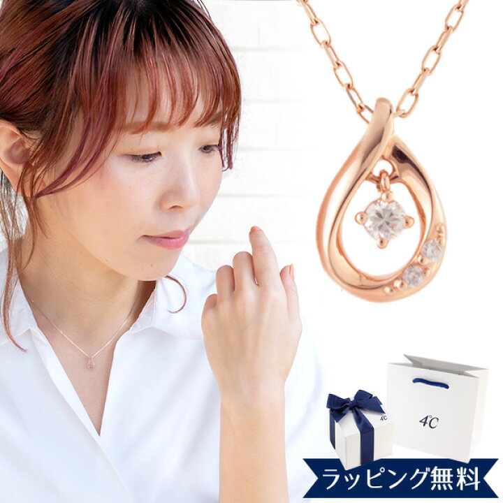 楽天市場】【期間限定！5％値引きSALE】【リボン済＆紙袋】4°c 