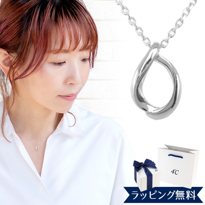 楽天市場】【リボン済＆紙袋】4°c ネックレス ヨンドシー 正規品 