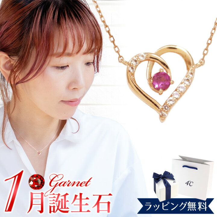 楽天市場】【リボン済＆紙袋】4°c ヨンドシー 正規品 ネックレス 