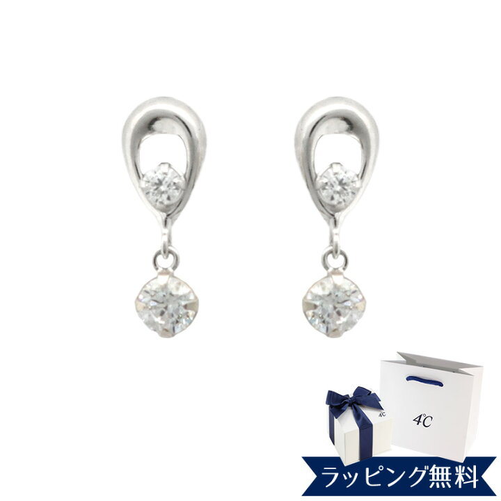 楽天市場】【リボン済＆紙袋】4°c ピアス ヨンドシー 正規品 