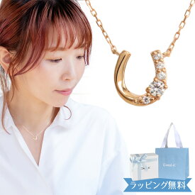 【リボン済＆紙袋】4°c ヨンドシー 正規品 ネックレス canal4℃ レディース 馬蹄モチーフ ペンダント カナル4℃ ネックレス 4度 4c 4ドシー プレゼント K10ピンクゴールド 祝い