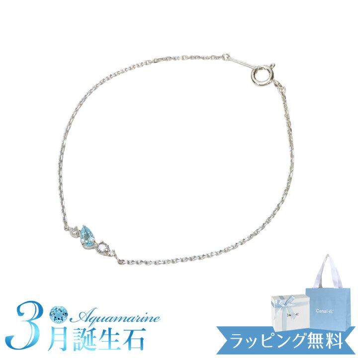 楽天市場】【リボン済＆紙袋】4°c ブレスレット ヨンドシー 正規品 