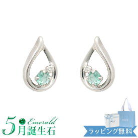 【リボン済＆紙袋】4°c ピアス カナル4℃ ヨンドシー 正規品 canal4℃ レディース しずくモチーフ 5月誕生石 誕生日 4度 4c エメラルド イエローゴールド 祝い