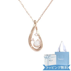 �y���{���ρ����܁z4°c �l�b�N���X �J�i�������h�V�[ canal4�� ���f�B�[�X ���������`�[�t�l�b�N���X �y���_���g 4�h�V�[ 4�x 4c �v���[���g �V���o�[ �j�� ��΂��M�t�g