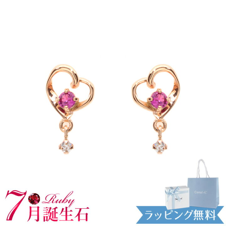 楽天市場】【リボン済＆紙袋】4°c ピアス カナル ヨンドシー 正規品 