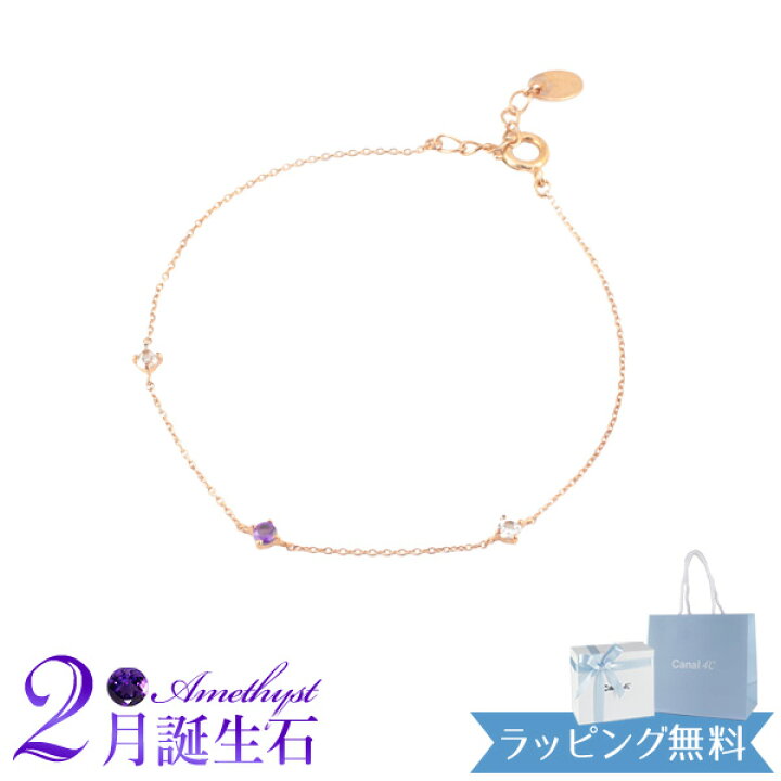 楽天市場】【リボン済＆紙袋】4°c ブレスレット カナル ヨンドシー 