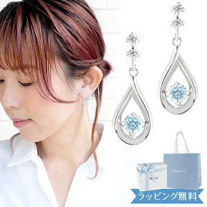 【リボン済&紙袋】4°c ピアス ヨンドシー 正規品 canal4℃ レディース しずくモチーフピアス 4度 4c 4ドシー カナル ジュエリー アクセサリー プレゼント ギフト K10ホワイトゴールド 祝い 喜ば