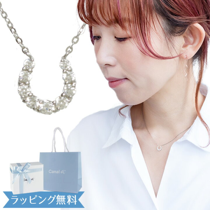 楽天市場】【リボン済＆紙袋】4°c ネックレス ヨンドシー 正規品 