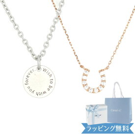 【土日祝も出荷!】4°c ネックレス ヨンドシー 正規品 canal4℃ ペンダント カナル4℃ レディース ペアネックレス メンズ 馬蹄モチーフ ネックレス 4ドシー 4度 4c アクセサリー プレゼント ジュエリー ラウンドプレート シルバー 祝い 父の日