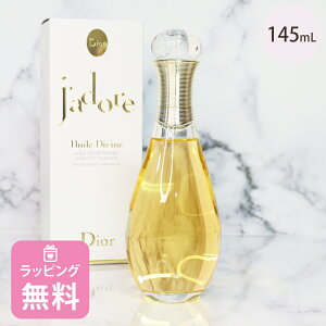 fBI[ Dior {fBIC wAIC p 145mL RX ϕi XLPA uh Wh[ Ki Vi Mtg v[g ̓ ΂Mtg