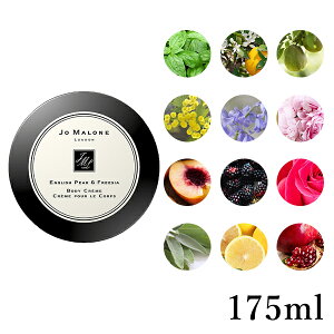 W[}[ JO MALONE {fBN[ 175ml uh Mtg v[g jp jZbNX CObV yA[&t[WA ΂Mtg