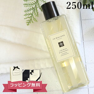 �W���[�}���[�� JO MALONE �V�����v�[ 250ml �u�����h �M�t�g �v���[���g �j�����p ���j�Z�b�N�X ���� ��΂��M�t�g ��̓�
