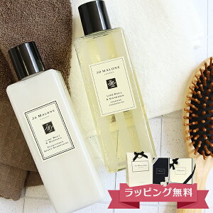 W[}[ JO MALONE Vv[ RfBVi[ MtgZbg uh Mtg v[g jp jZbNX CoW}_  ΂Mtg 2025 
