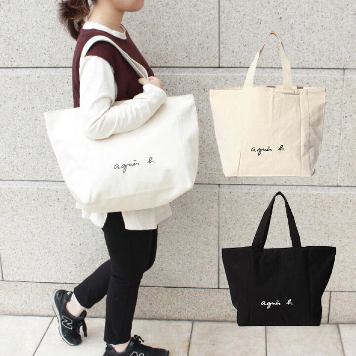 楽天市場】【期間限定！5％値引きSALE】ボヤージュ agnesb.VOYAGE  