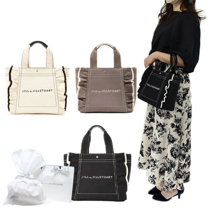 フリルトート小 | JILL by JILL STUART（ジル バイ ジルスチュアート  