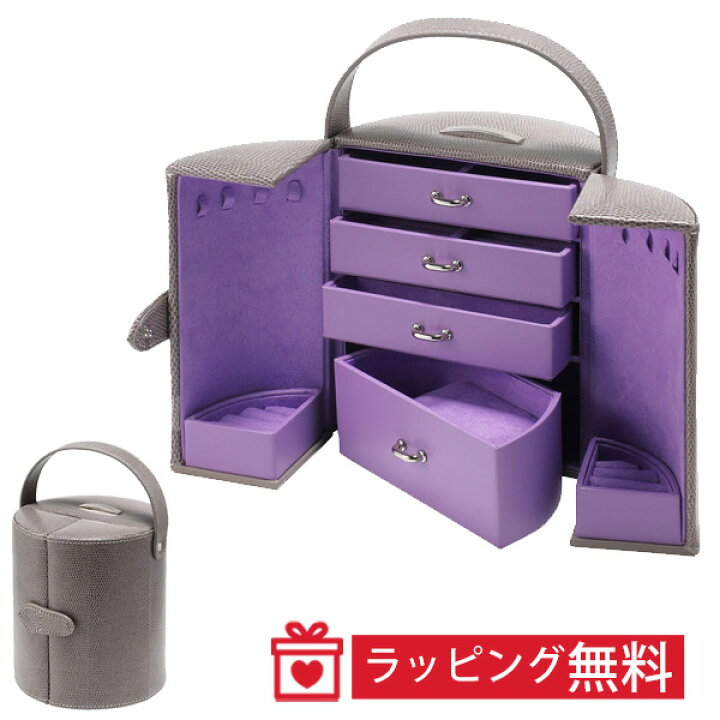 楽天市場】スタージュエリー ジュエリーボックス アクセサリー 収納  