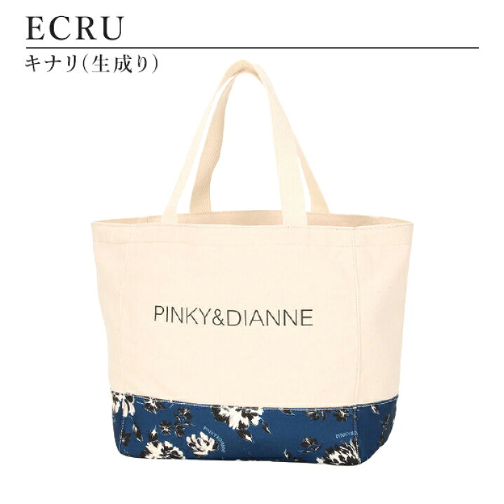 楽天市場】【期間限定！5％値引きSALE】ピンキーアンドダイアン  