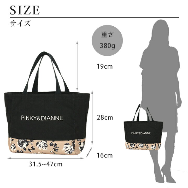 楽天市場】【期間限定！5％値引きSALE】ピンキーアンドダイアン  