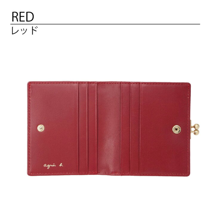 楽天市場】アニエスベー 財布 二つ折り がま口 レディース 牛革 XAW05  