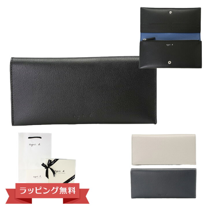 楽天市場】アニエスベー 財布 長財布 メンズ 牛革 XAH05-03 agnesb 