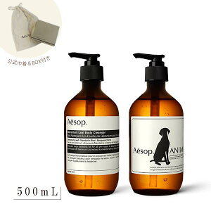 C\bv Aesop Ȃƃybĝ߂̃Zbg 500ml {fBPA nhPA NU[ ybg  Aj} BOXt В ΂Mtg 2025 