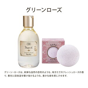 �T�{�� �o�X�{�[��+�V�����[�I�C��S 2�Z�b�g ������ SABON �M�t�g ��΂��M�t�g 2026 ���� ��̓�