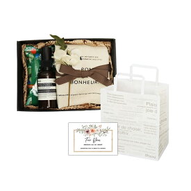 イソップ モロッカンネロリ シェービングセラム スターバックス ドリップコーヒー ポーチ メンズスキンケア プレゼント 男性 美容 誕生日 贈り物 コーヒー好き