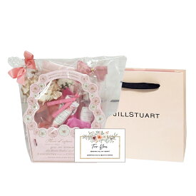 ジルスチュアート ヘアオイル ギフトセット タオルハンカチ付き 女性 プレゼント 誕生日 内祝い おしゃれ 人気 コスメ ホワイトデー ギフト