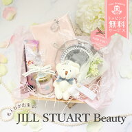 ジルスチュアート ギフトセット コンパクトミラー ハンドクリーム ネイルクリーム くまチャーム付き コス…