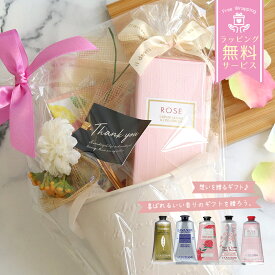 ロクシタン ハンドクリーム ギフトセット 誕生日プレゼント 女性用 就職祝い 退職祝い 記念日 コスメ おしゃれ 20代 30代 40代 50代 妻 奥さん 女友達 人気 ハンドケア 保湿 ラッピング済み L’OCCITANE 正規品