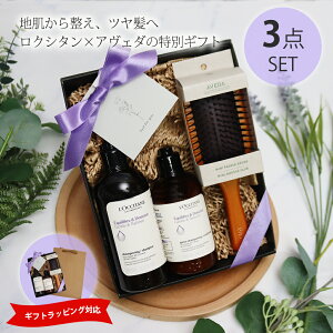 NV^ oVO Vv[ 300mL RfBVi[ 250mL AF_ AVEDA ~jphuV 3_Zbg nPA wAPA c _[WC lCuh Ki Mtg v[g 