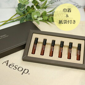 イソップ Aesop フレグランス アンソロジー ボリューム I　香水　6本 セット　フレグランス ユニセックス 喜ばれるギフト 母の日 ギフト 花以外 2026 香り バレンタイン ホワイトデー
