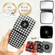 【 国内正規品 公式ラッピング 】 シャネル ミラー 名入れ 名前入り CHANEL 手鏡 ミロワール ドゥーブル …