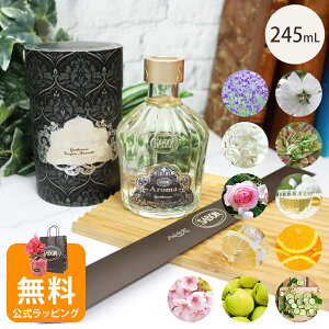�T�{�� SABON �f�B�t���[�U�[ �A���} 245mL ���K�i �u�����h �M�t�g �v���[���g �z�[���G�� ��΂��M�t�g 2026 ���� ��̓�