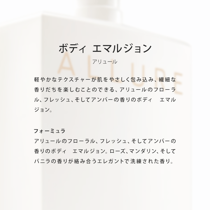 楽天市場】シャネル ボディ エマルジョン 200ml コスメ 化粧品