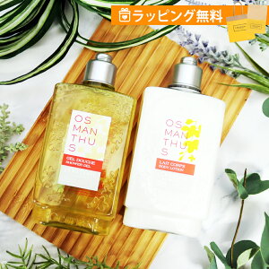 NV^ MtgZbg IX}TX {fBPA 2Zbg {fB~N {fBpt 250ml V[WF {fBp 250ml ؍ loccitane j  jp a 20 30 40 50