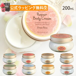 �T�{�� SABON ���y�A�{�f�B�N���[�� 200ml �i�C�g�{�f�B�P�A ��p ���B�[�K������ �u�����h �M�t�g �v���[���g �{�f�B�P�A ��΂��M�t�g 2026 ���� ��̓�