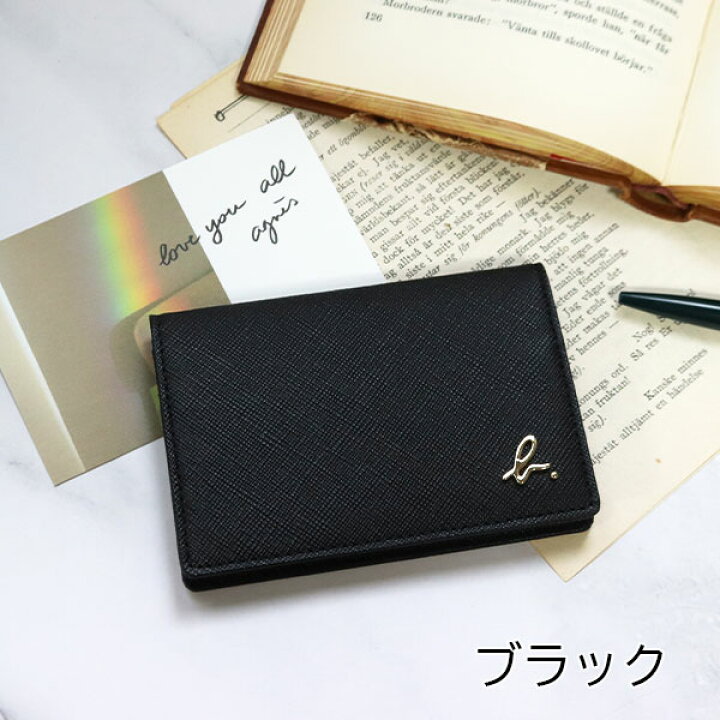 楽天市場】アニエスベー カードケース 名刺入れ ボヤージュ agnesb  