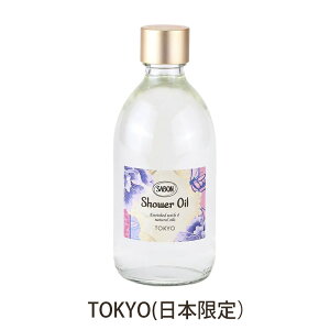 �T�{�� SABON �V�����[�I�C�� S�T�C�Y 300mL �{�f�B�[�\�[�v �{�^�j�J���I�C�� ���K�i �u�����h �M�t�g �v���[���g ��΂��M�t�g 2026 ���� ��̓�