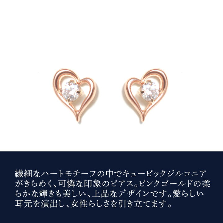 楽天市場】【リボン済＆紙袋】4°c ピアス ヨンドシー 正規品 