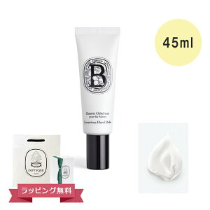 DIPTYQUE fBveBbN nho[ nhN[ OWAAX 45ml Mtg ΂Mtg