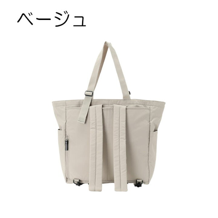 楽天市場】アニエスベー バッグ 2WAYマザーズバッグ ペアレンツバッグ 