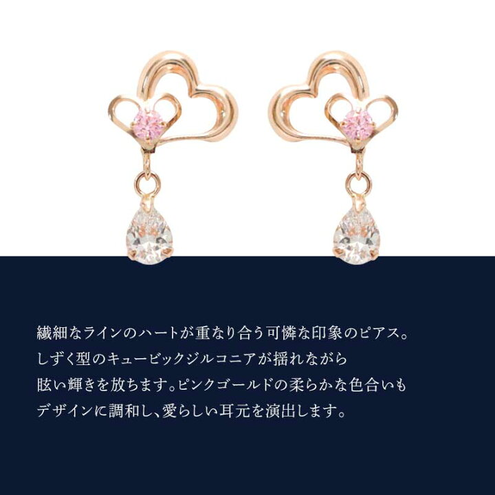 楽天市場】【期間限定！5％値引きSALE】【リボン済＆紙袋】4°c ピアス 