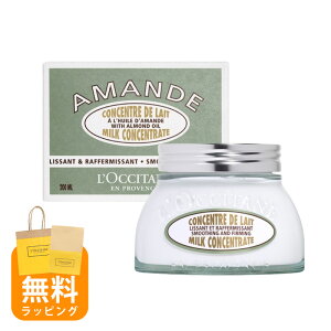 NV^ A[h ~NRZg[g 200mL {fBN[ loccitane ΂Mtg